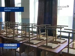 В Ростовской области завершается подготовка школ к новому учебному году