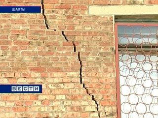 Три школы в Шахтах признаны аварийными