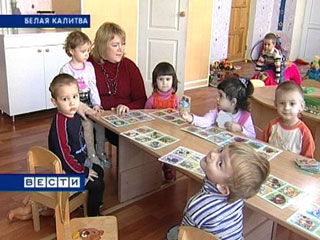 В Белой Калитве в ряде детских садов могут сократить рабочий день