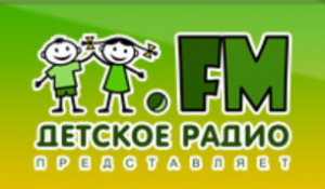 В Ростове-на-Дону начало вещание Детское радио