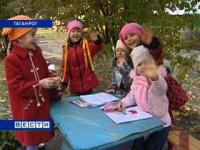 В детских садах Ростовской области заработали группы неполного дня