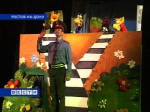 Ростовский кукольный театр учит первоклашек правилам дорожного движения