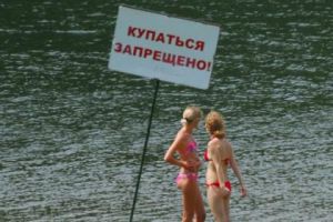 Эпидемиологи назвали непригодные для купания пляжи Ростовской области