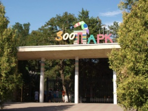 Праздник весны и природы в Ростовском зоопарке