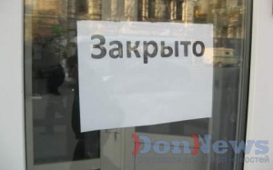 В Ростове закрыли кинотеатр «Киномакс-Победа»