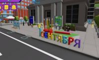 1 сентября — больше, чем День знаний в твоей школе. Ждем тебя в Roblox SuperCity!