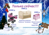 Kid-rnd.ru самые выгодные цены на товары первой необходимости!!!