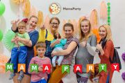МамаПати-2: "Майские каникулы" для всей семьи!