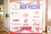 TOY RU вручила подарки участникам творческого конкурса «Моя Россия»