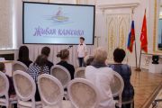 В школах России начались школьные этапы конкурса «Живая классика»