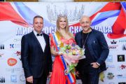 Национальный конкурс красоты "Мисс Российская Краса 2018" состоялся в г. Ялта