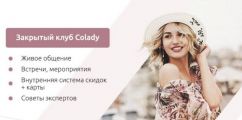 В женском онлайн-журнале Colady экспертам предоставили возможность завести отдельный блог