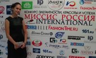 "Миссис Россия International 2013". Мои впечатления