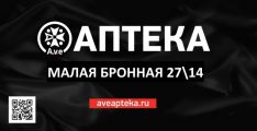 На Патриках открылся аптечный бутик A.V.E