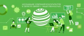 БЛЭК. и Vinci Agency добавят оттенки в палитру АКОС