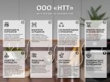 Вендор бытовой техники GoodHelper внедрил систему менеджмента качества