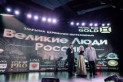 Карен Татинцян вошел в число лауреатов премии «Великие люди России»