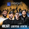 Московские резиденты продюсерского центра Insight People отправляются в Назрань