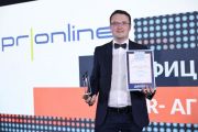 Официальное онлайн-агентство PRonline стало лауреатом 5-ой премии “Развитие регионов. Лучшее для России”