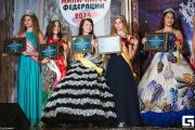Конкурс Мини-мисс Федерации 2016
