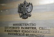 Планы КБГУ по обучению школьников языкам программирования одобрены министром цифрового развития РФ