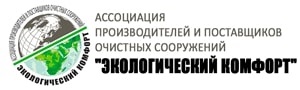 НОВОВВЕДЕНИЯ В ОБЛАСТИ ОЧИСТКИ СТОЧНЫХ ВОД