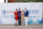 Юлия Богрова и гости мероприятия