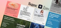 Российские социальные платформы глазами специалистов по продвижению