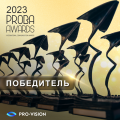 Великий и могучий: проект Pro-Vision по продвижению русского языка в мире стал победителем международной премии PROBA Awards